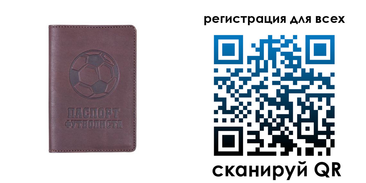регистрация в Вяземском