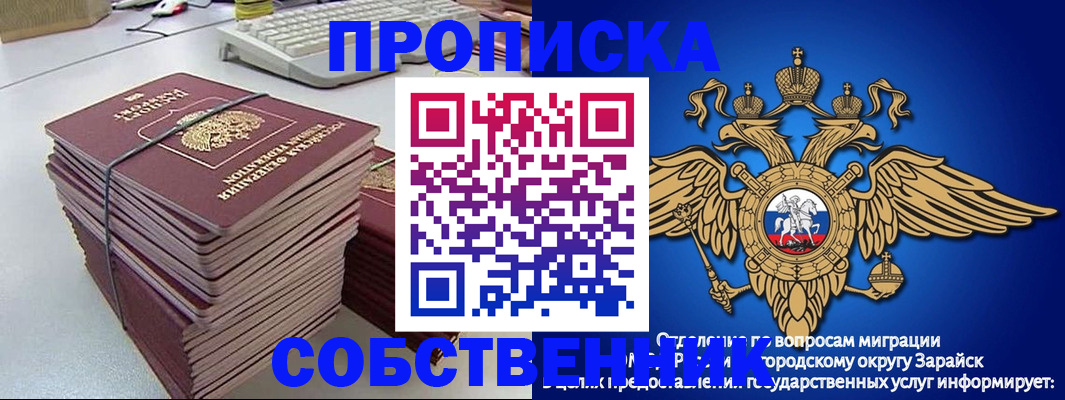 временная регистрация госуслуги в Вяземском