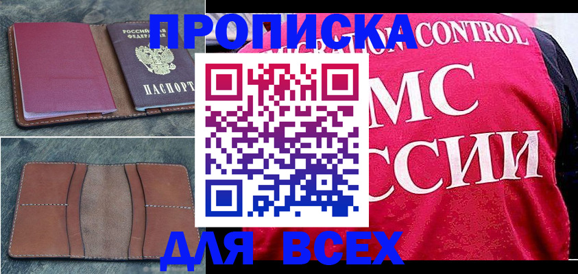 временная регистрация госуслуги в Вяземском