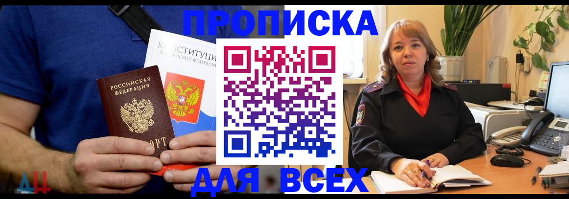 миграционный учет в Вяземском